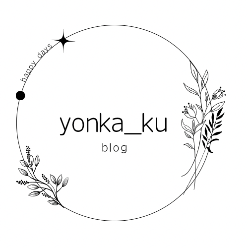 yonka_ku blog
