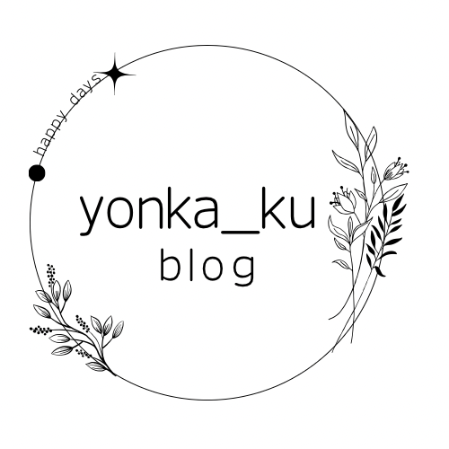 yonka_ku blog